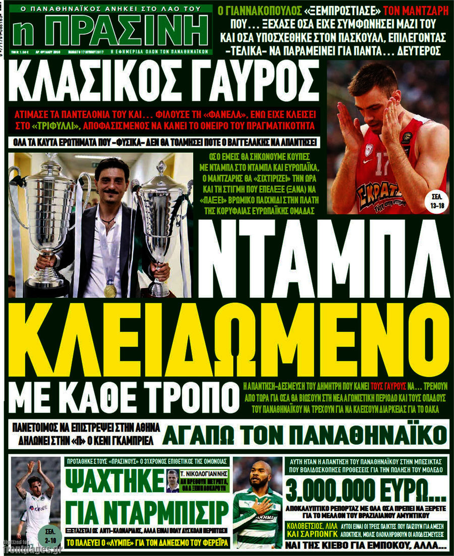 Η Πράσινη