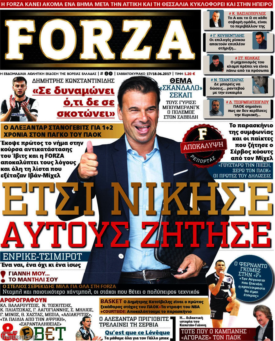 Forza