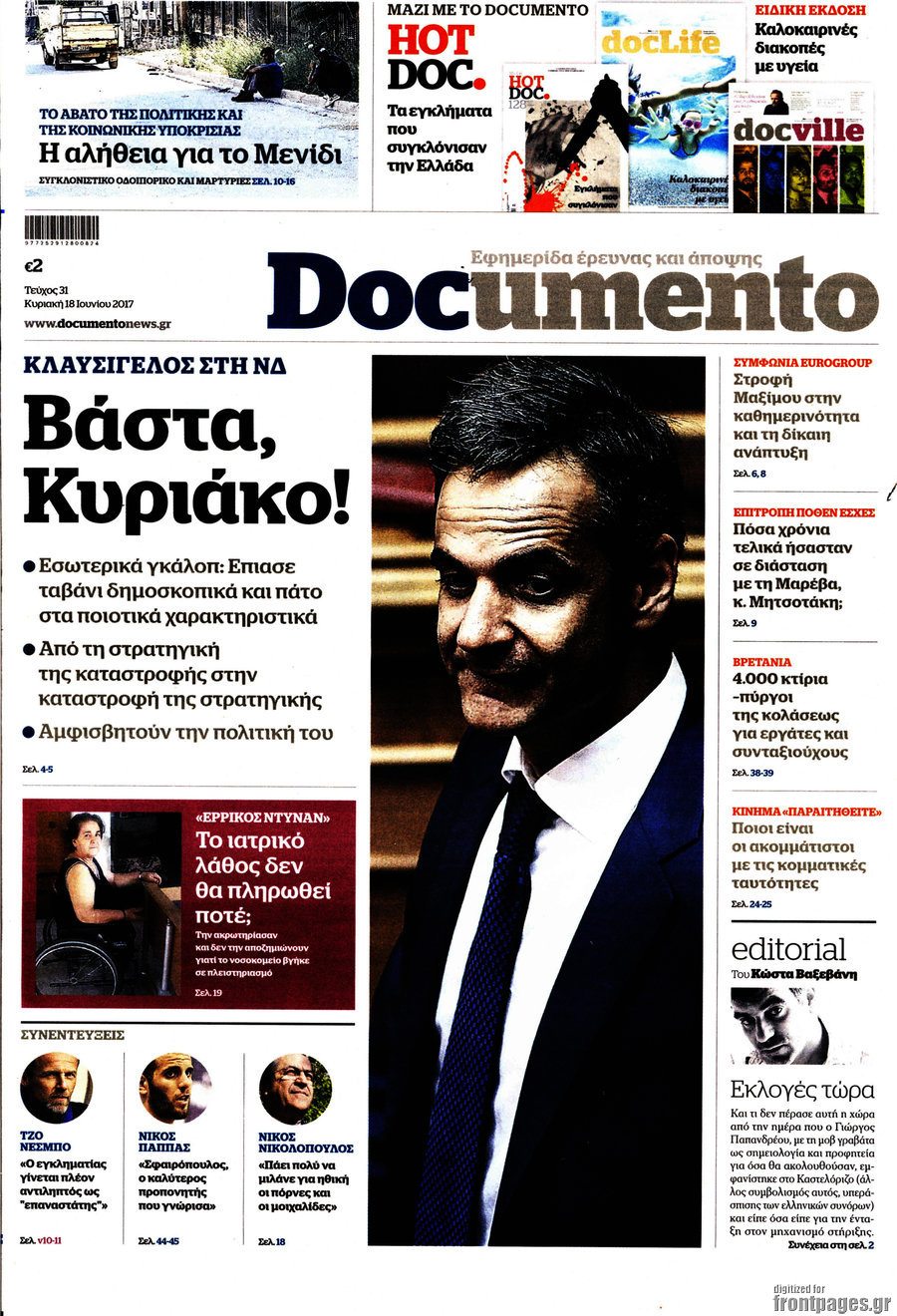 Documento