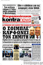 /Kontra News