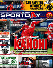 /Sport Day
