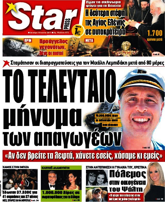 Star press