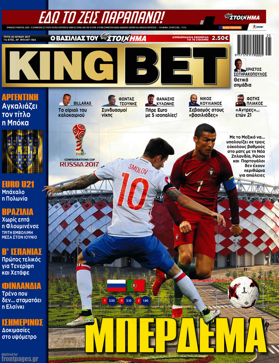 King Bet