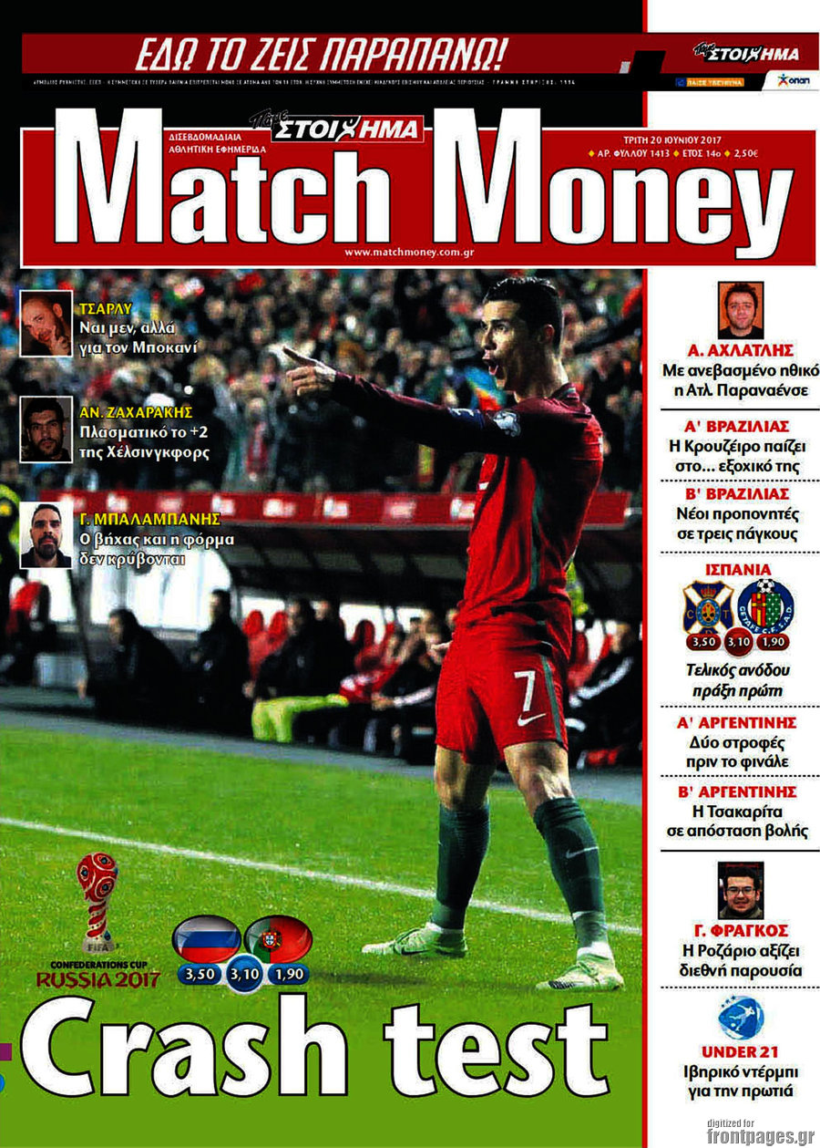 Match Money