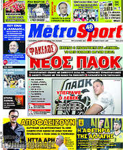 /MetroSport