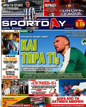 Πρωτοσέλιδο εφημερίδας Sport Day - protoselida