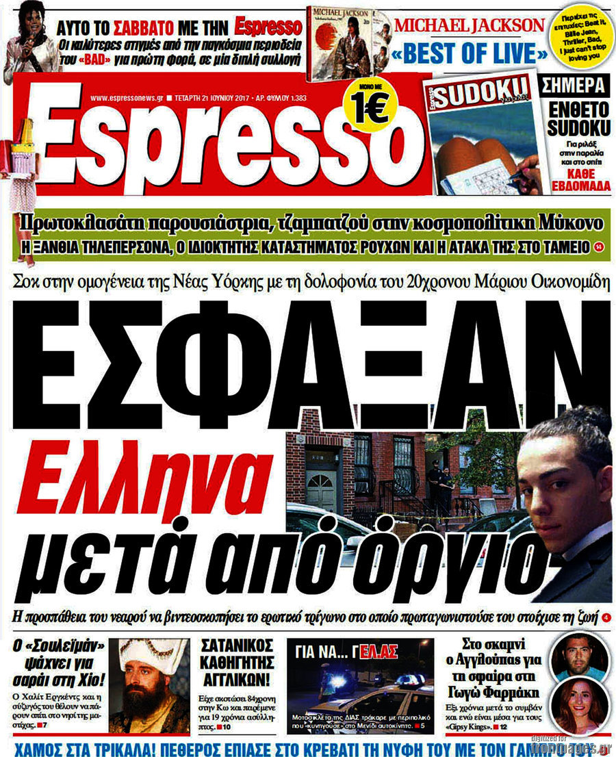 Espresso