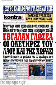 /Kontra News