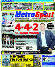 /MetroSport