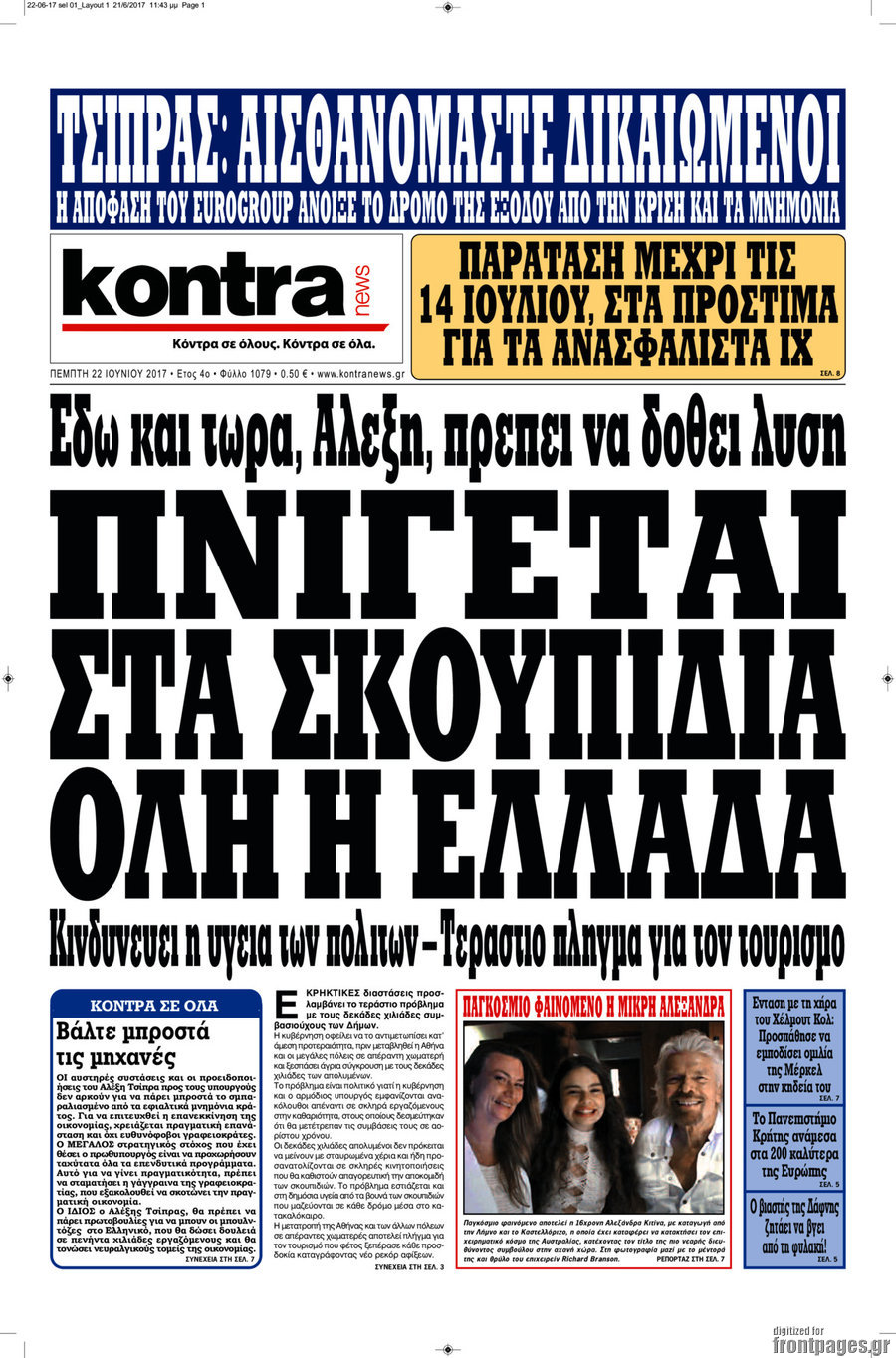 Kontra News
