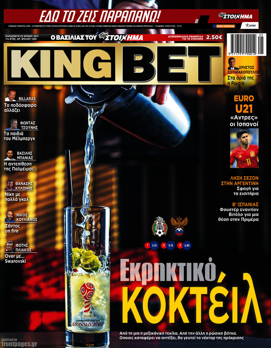 King Bet