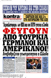 /Kontra News