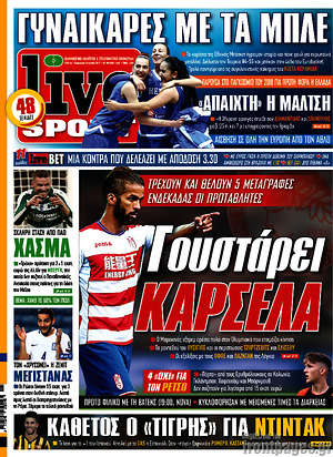 Πρωτοσέλιδο εφημερίδας Live Sport - protoselida