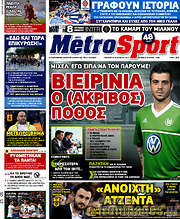 /MetroSport