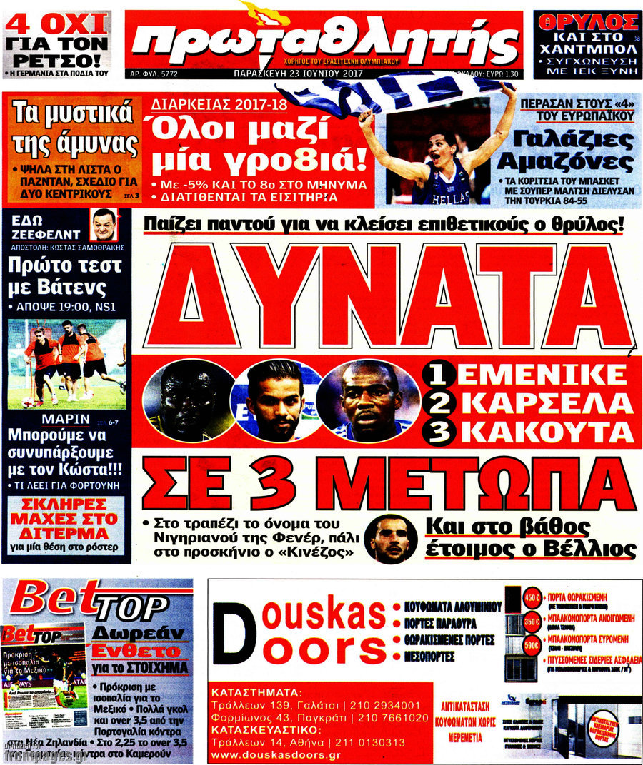Πρωταθλητής