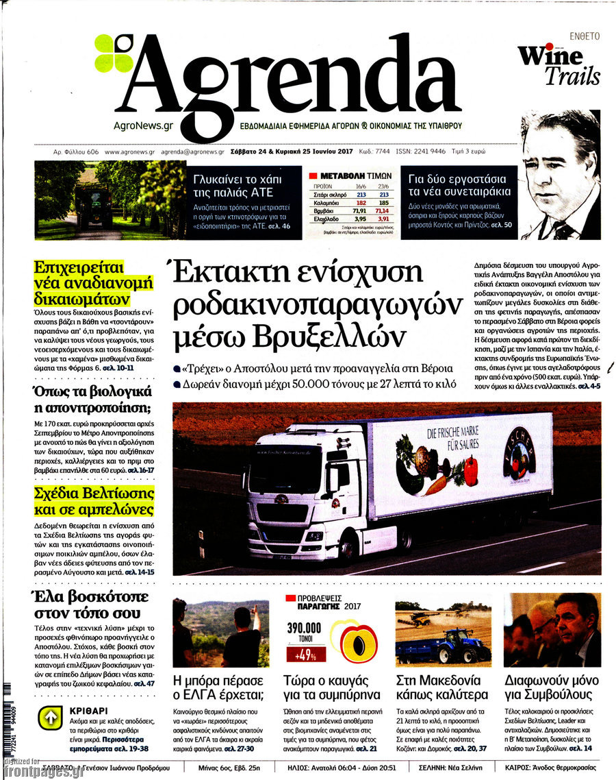Agrenda
