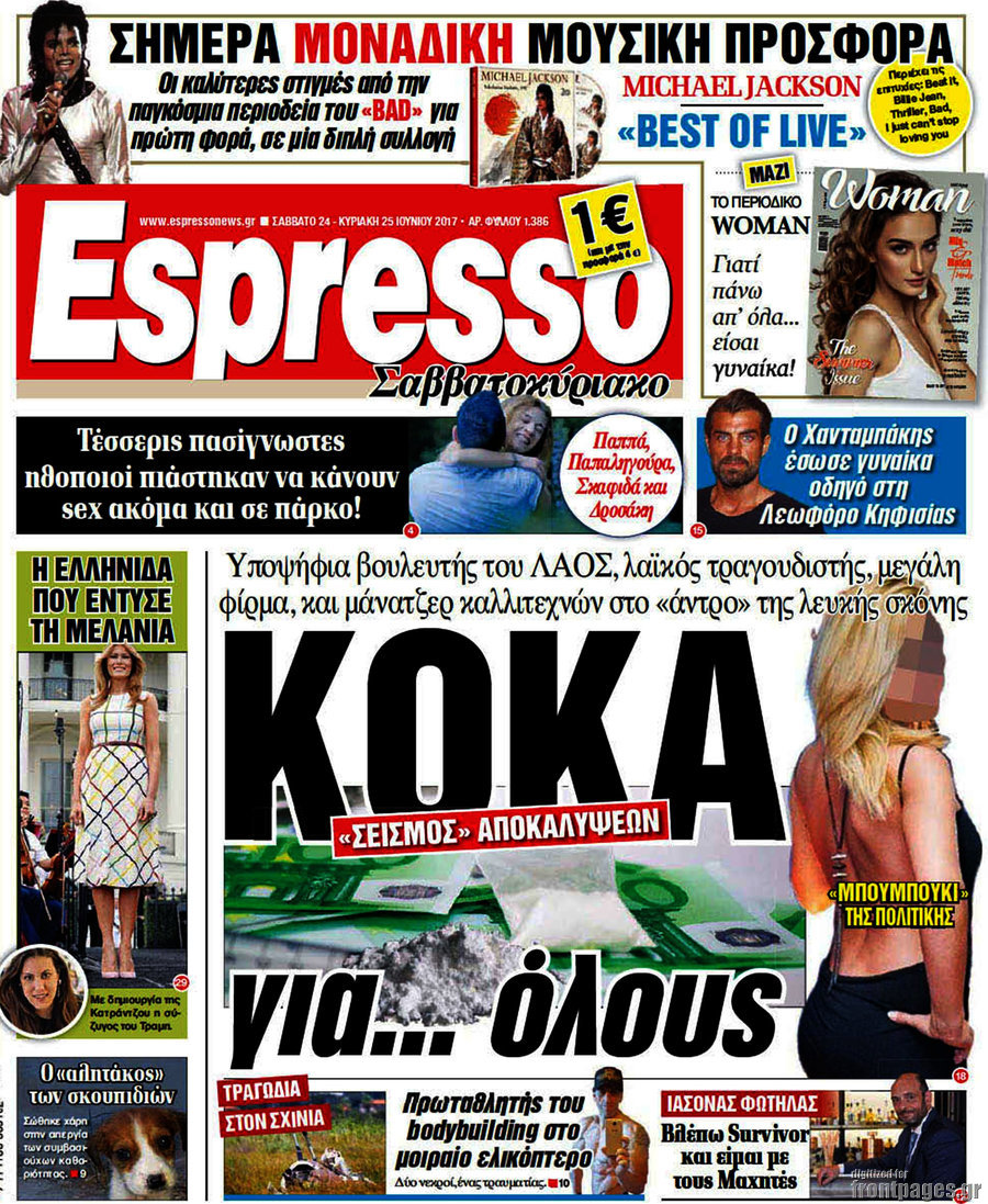 Espresso