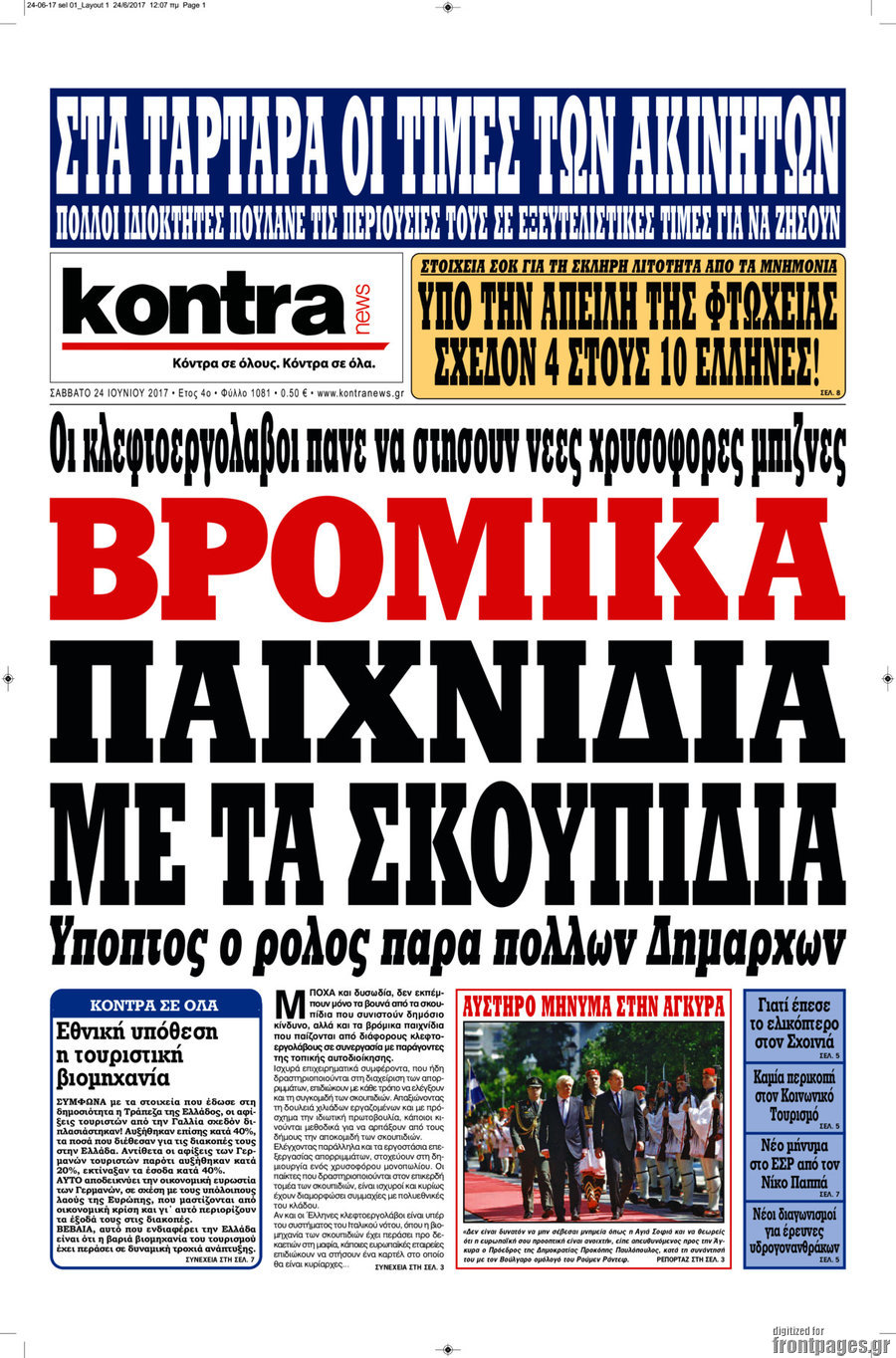 Kontra News