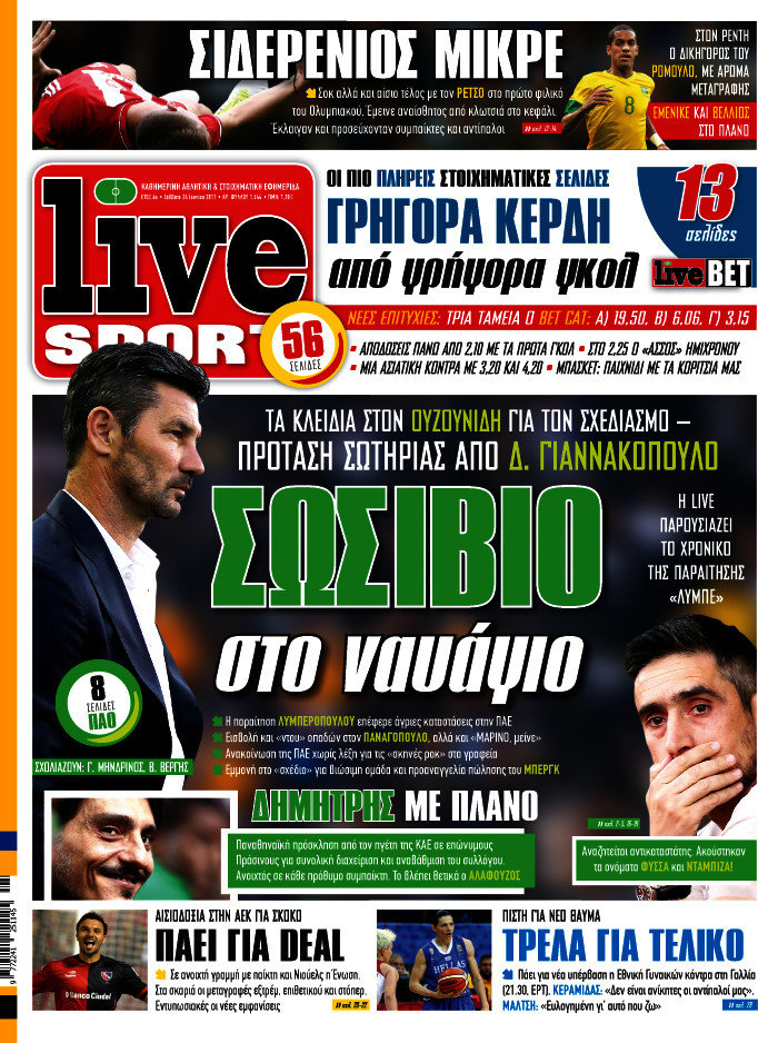 Live Sport