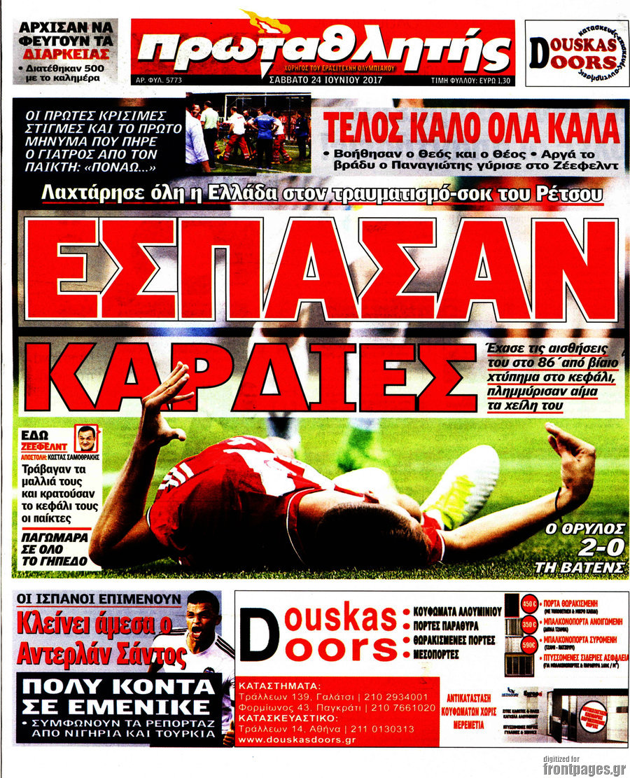 Πρωταθλητής