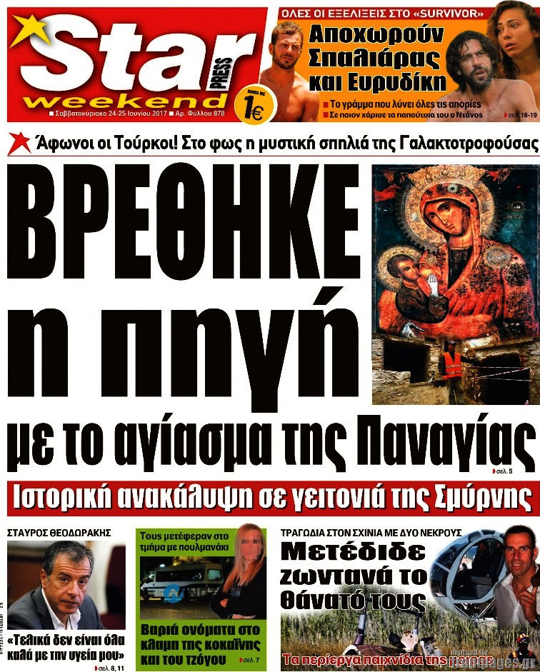 Star press