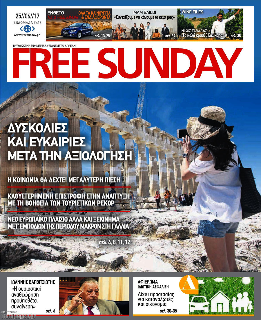 Free Sunday