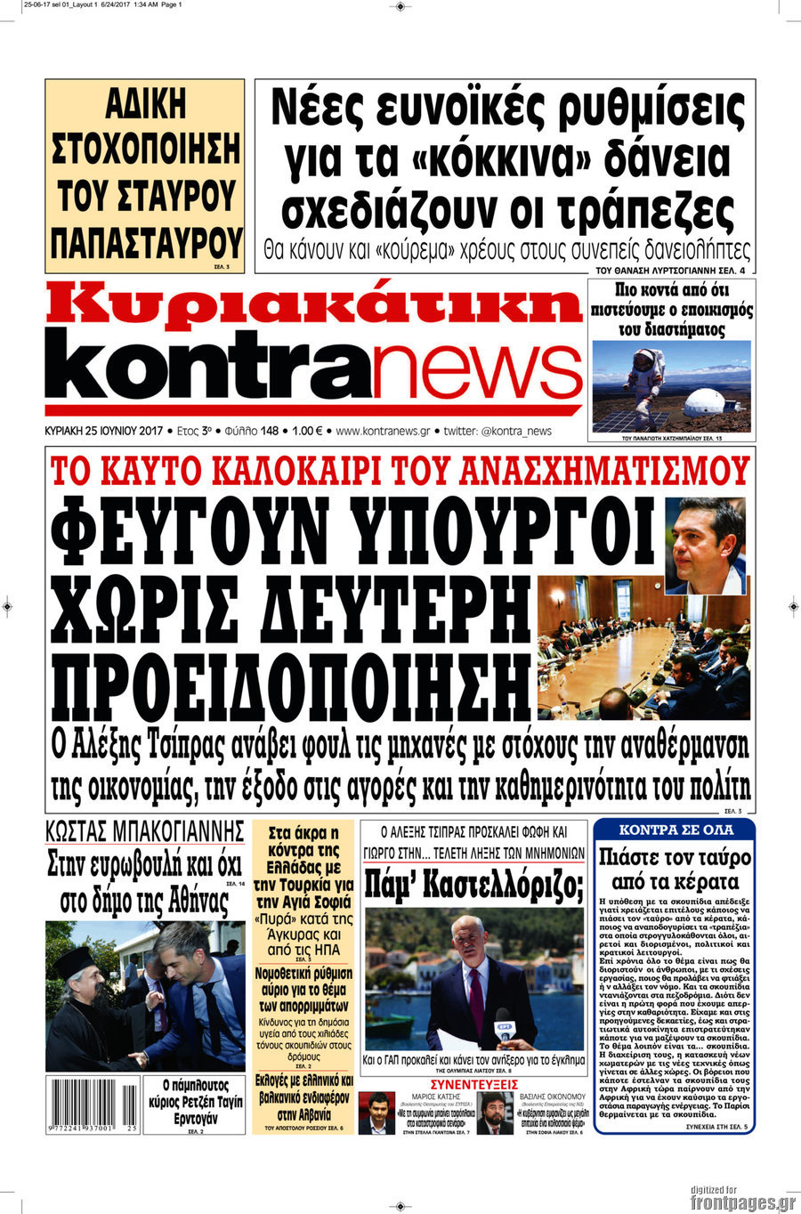 Kontra News