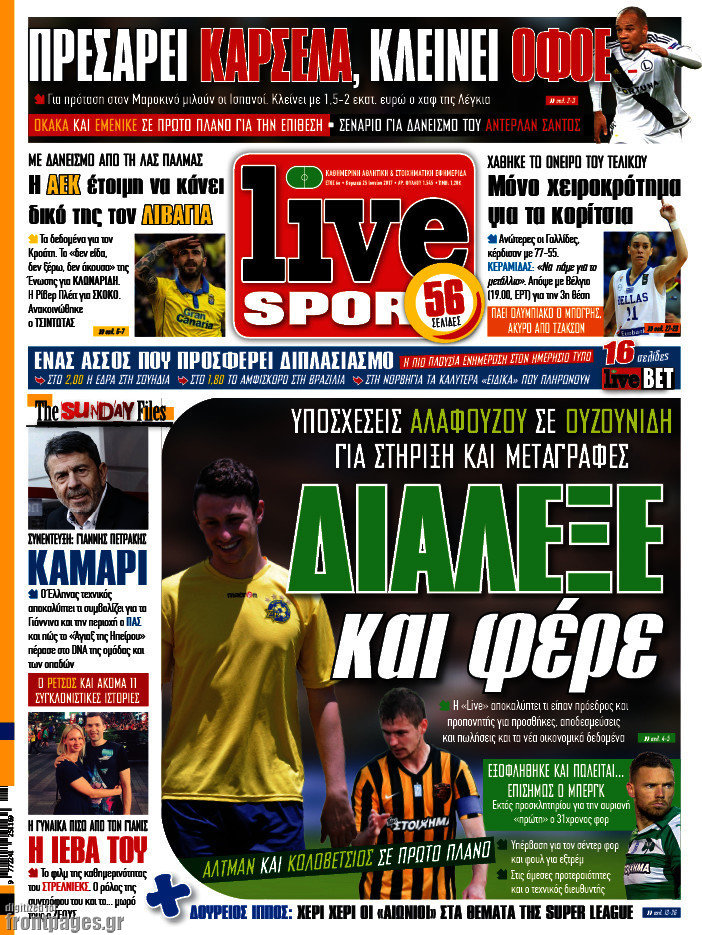 Live Sport