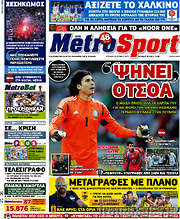 /MetroSport