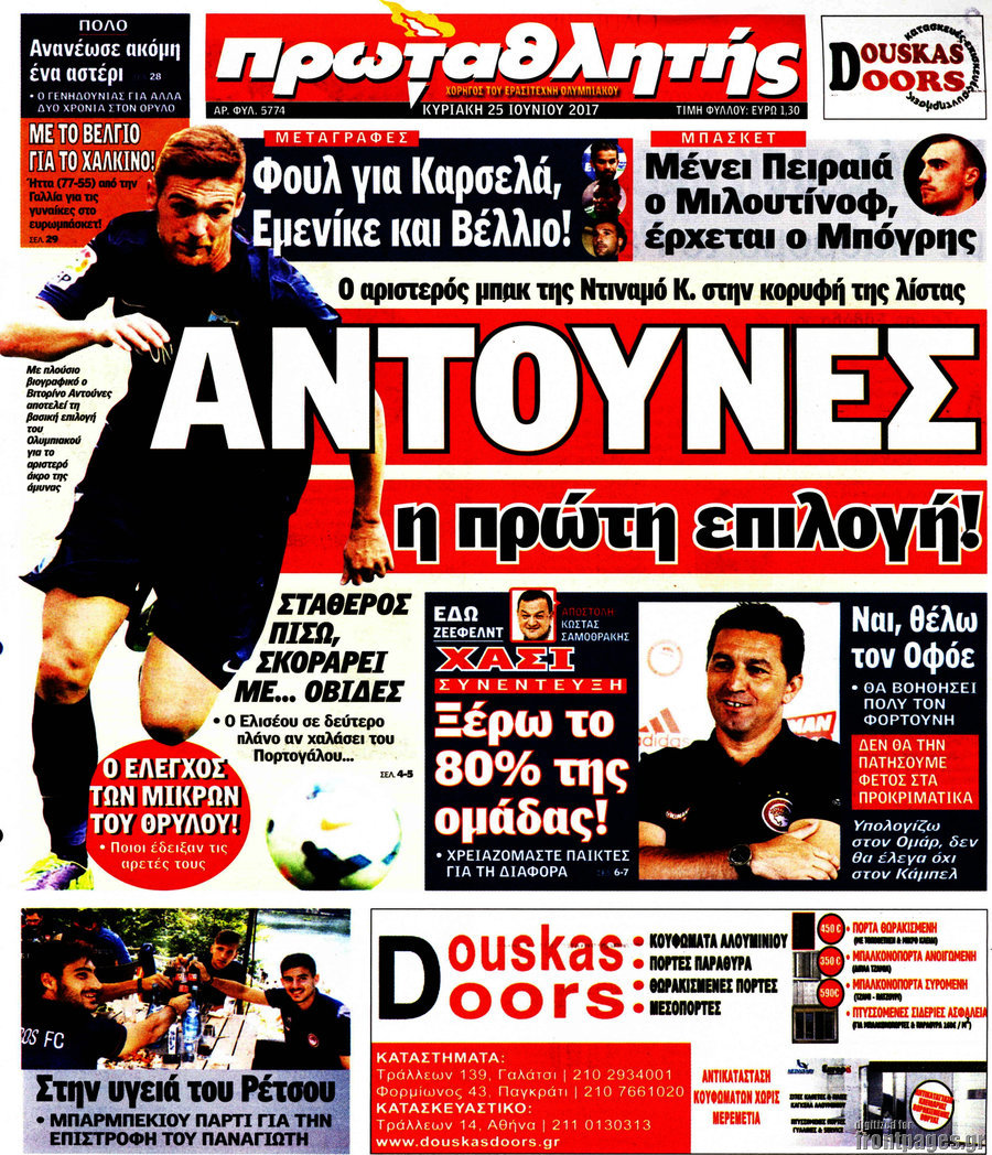 Πρωταθλητής