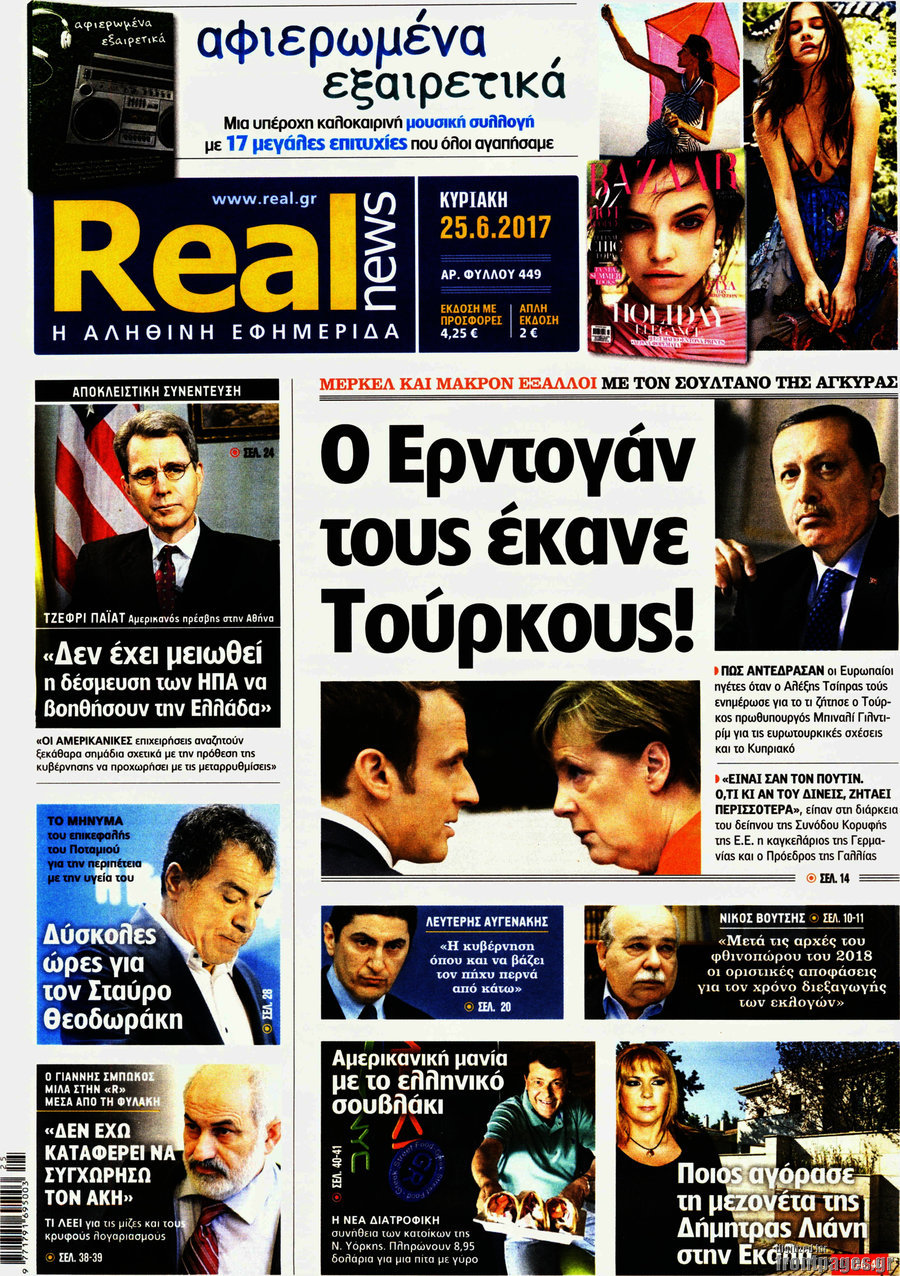 Real News