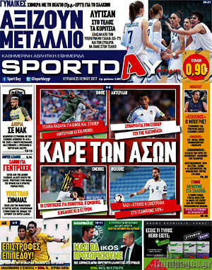 Πρωτοσέλιδο εφημερίδας Sport Day - protoselida