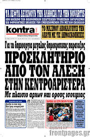 /Kontra News