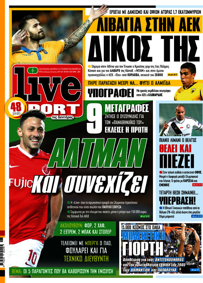 Live Sport