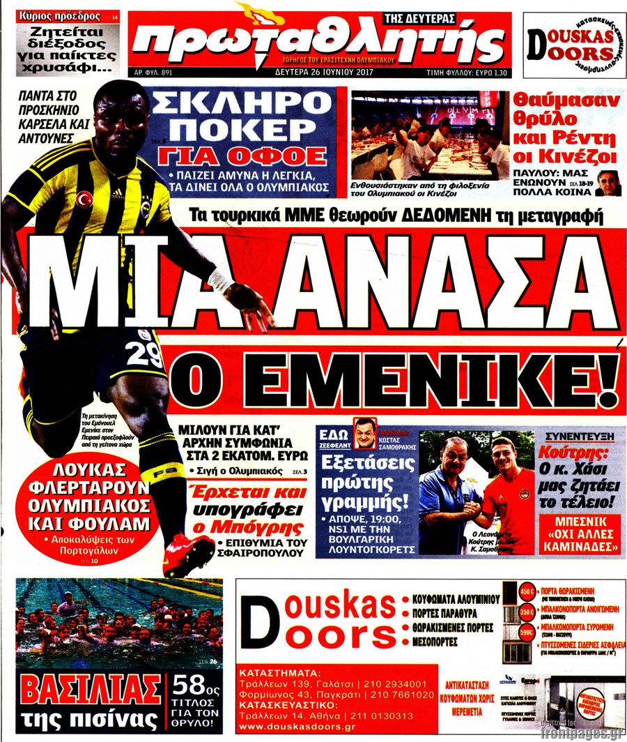 Πρωταθλητής
