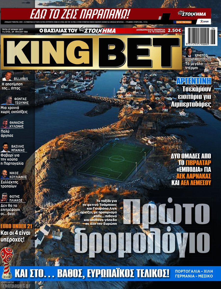 King Bet