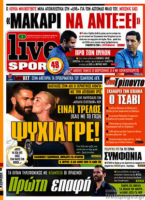 Πρωτοσέλιδο εφημερίδας Live Sport - protoselida