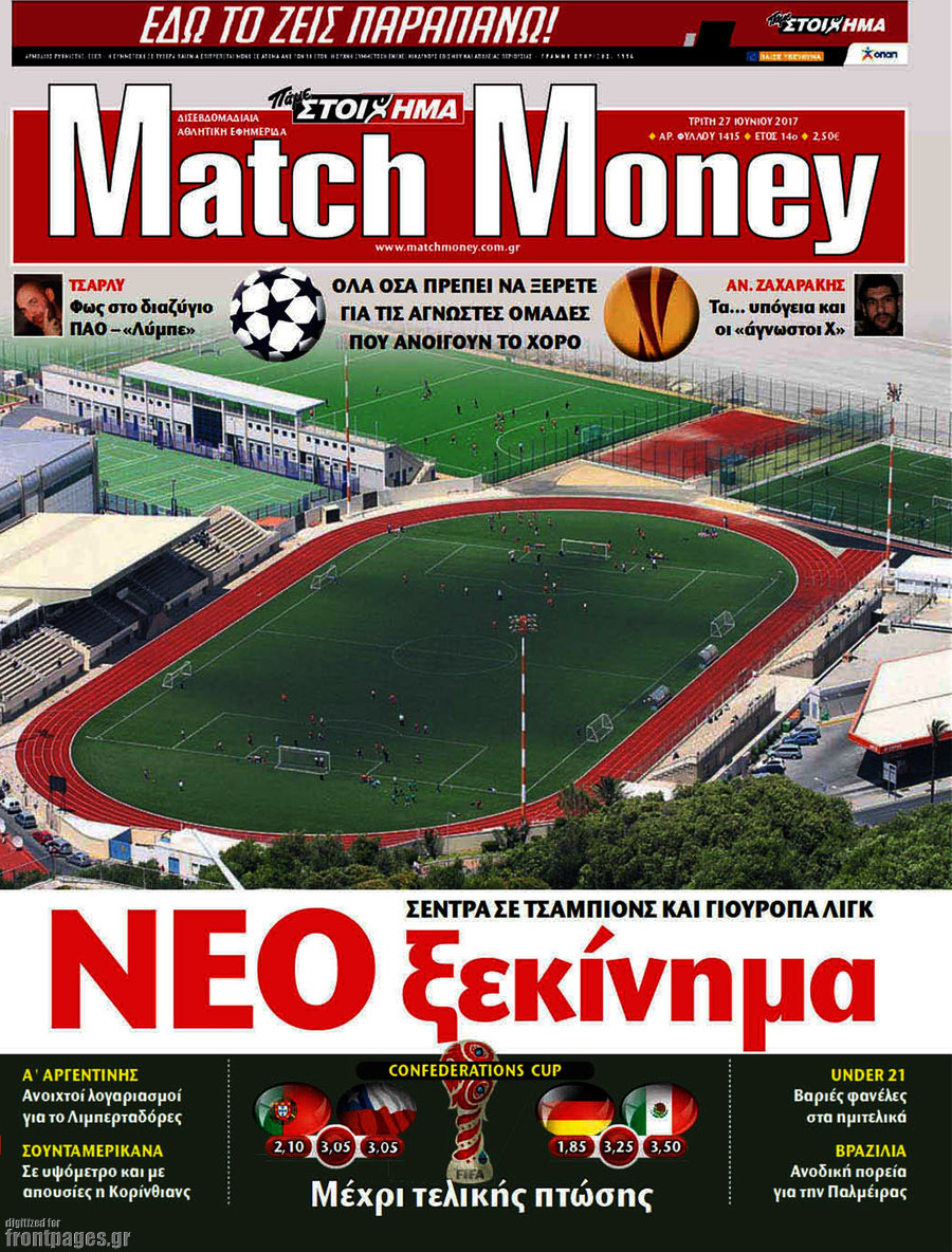 Match Money