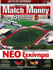 /Match Money