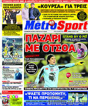 /MetroSport