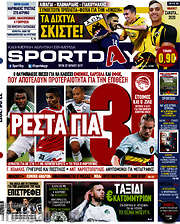 /Sport Day