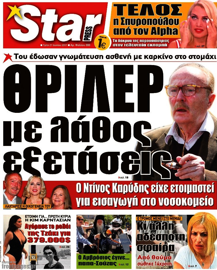 Star press