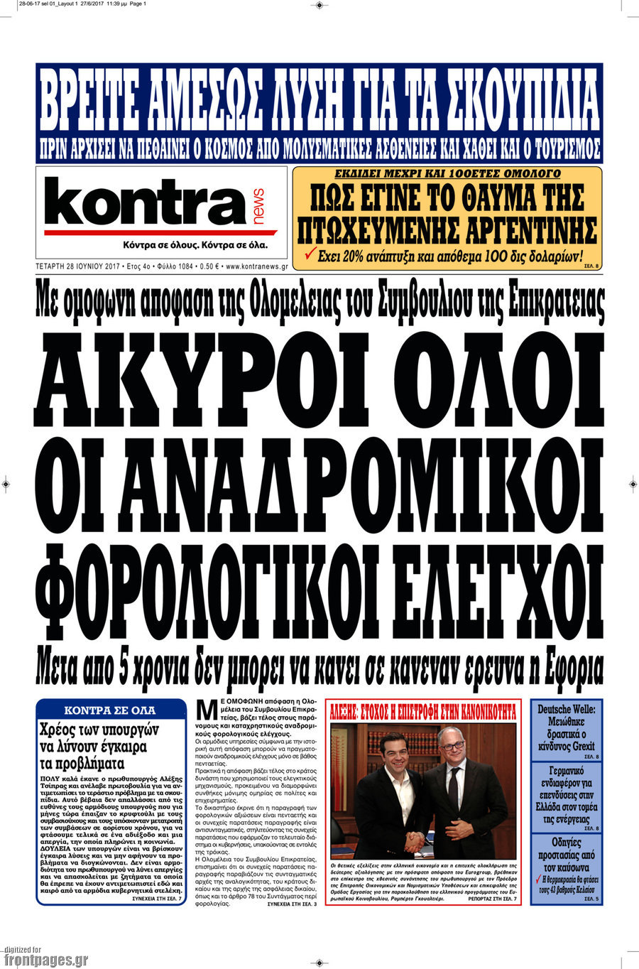 Kontra News