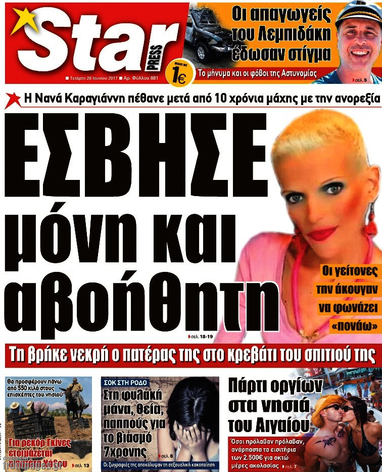 Star press