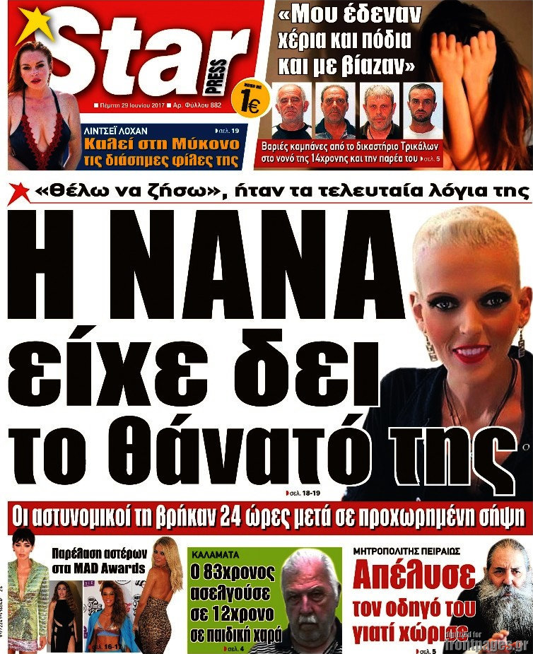 Star press