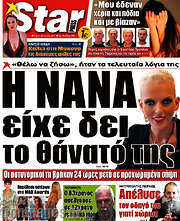 /Star press