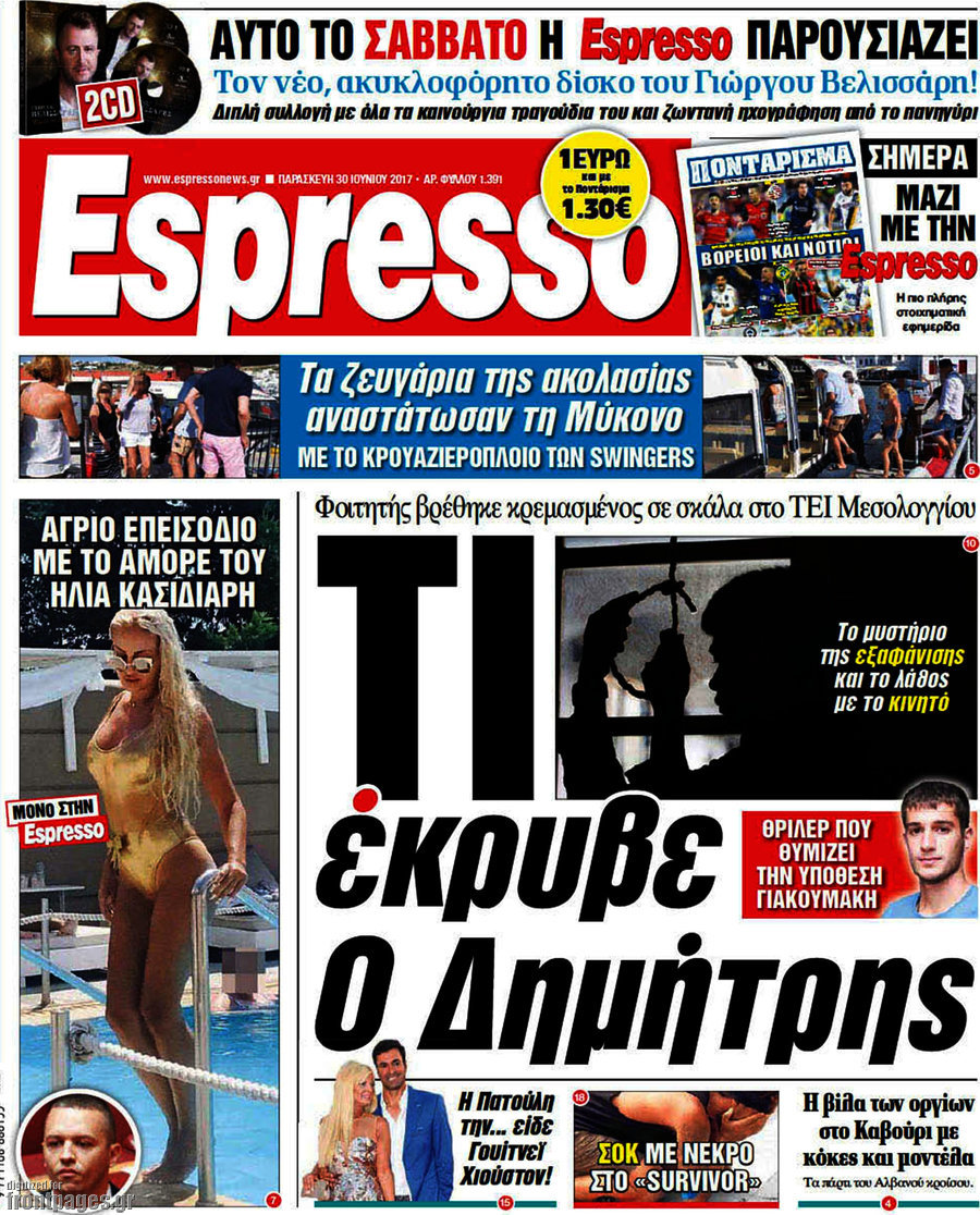 Espresso