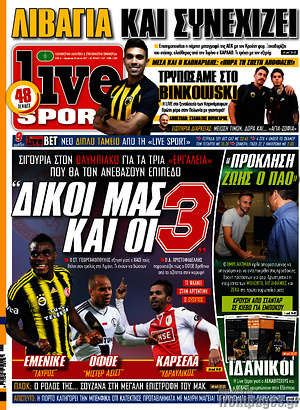 Πρωτοσέλιδο εφημερίδας Live Sport - protoselida