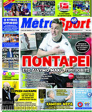 /MetroSport