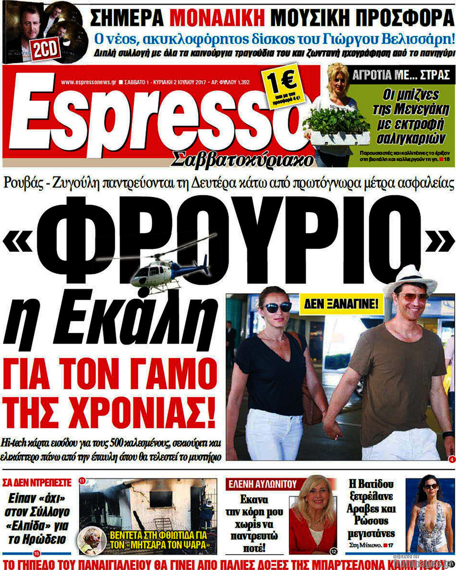 Espresso